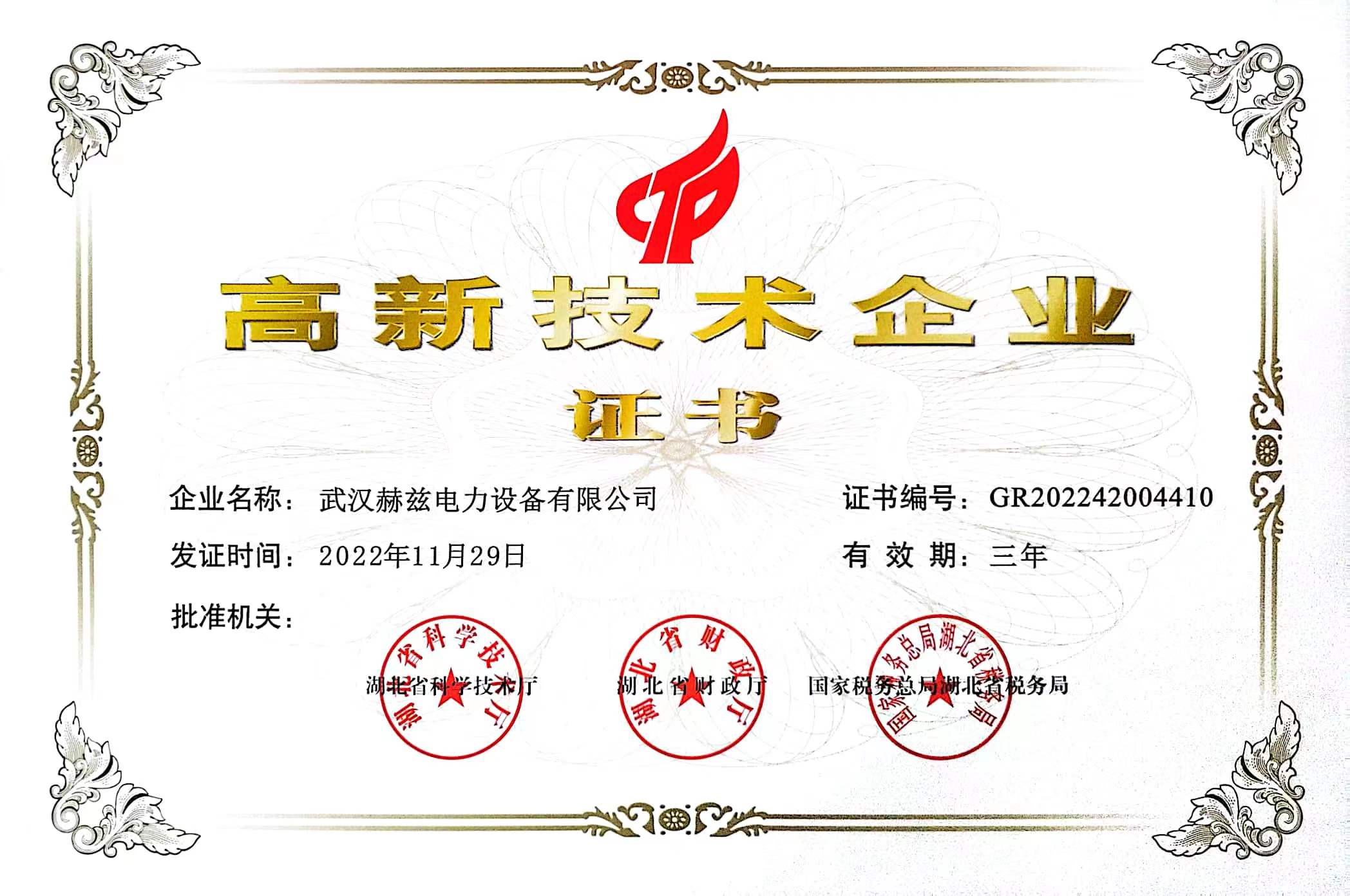 优德88(中国区)最新官方网站