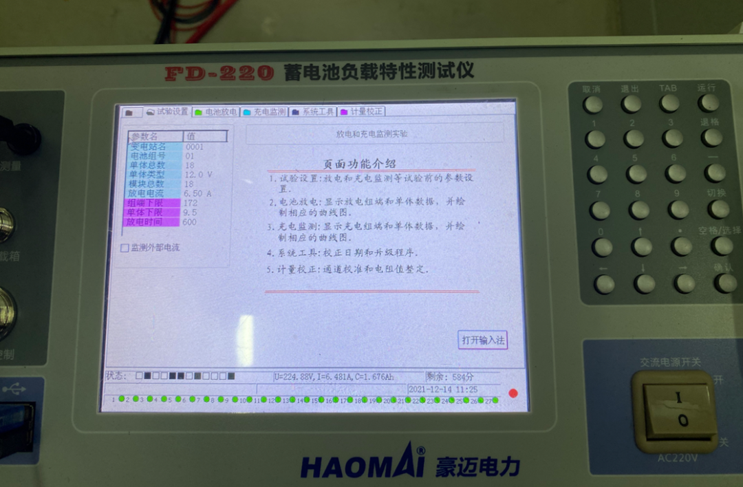 优德88(中国区)最新官方网站