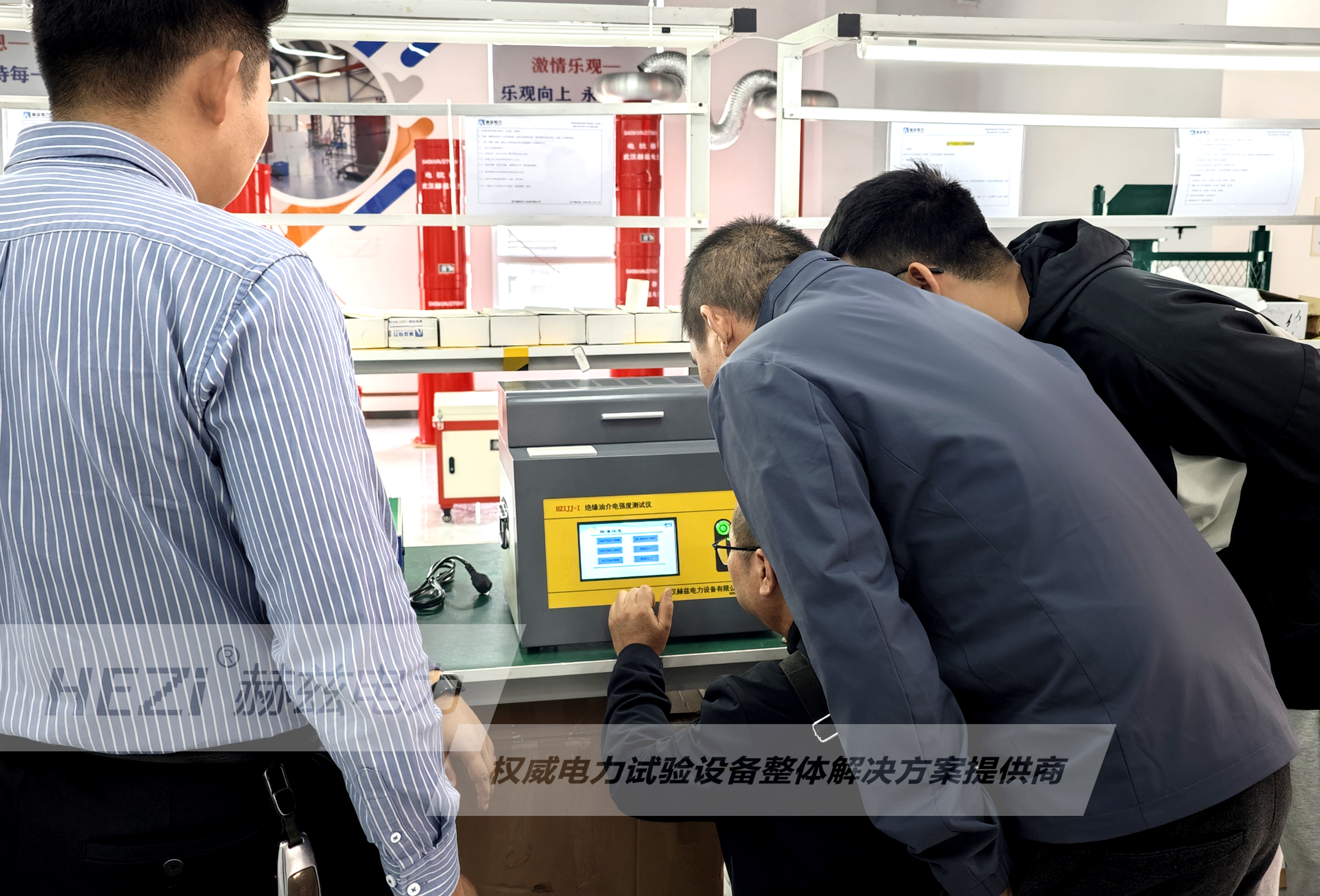 优德88(中国区)最新官方网站