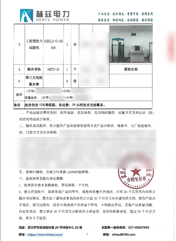 优德88(中国区)最新官方网站