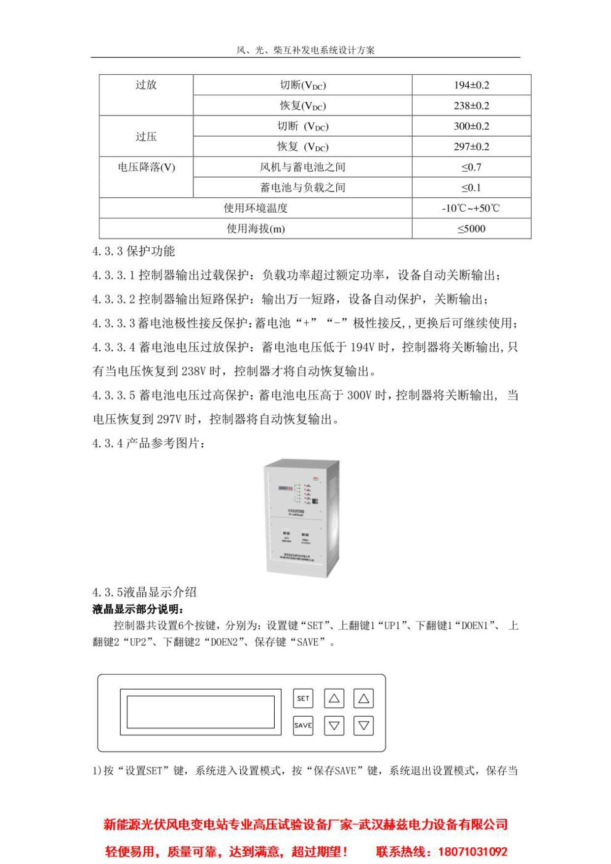 优德88(中国区)最新官方网站