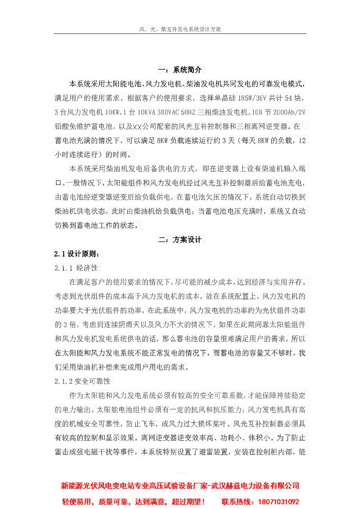 优德88(中国区)最新官方网站