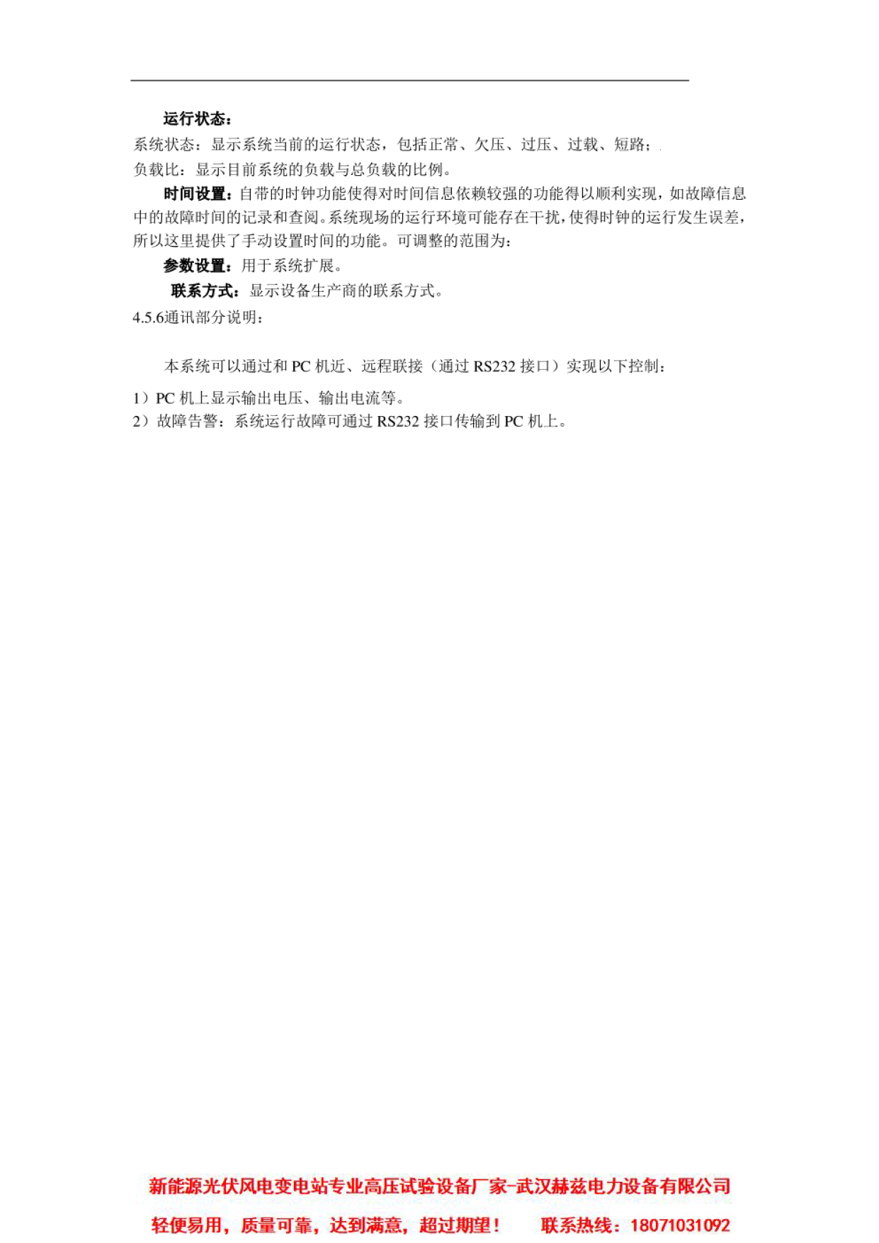优德88(中国区)最新官方网站