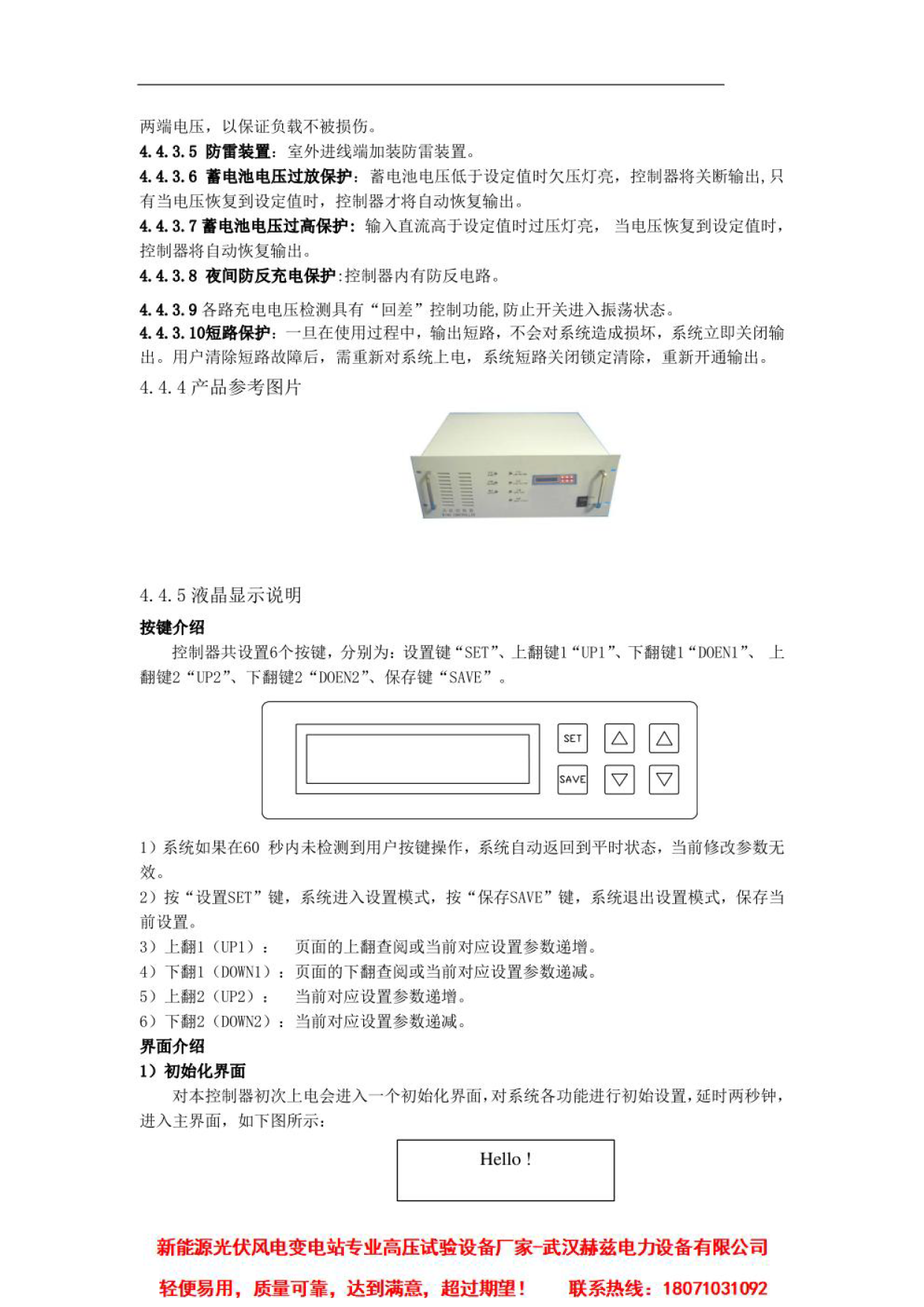 优德88(中国区)最新官方网站