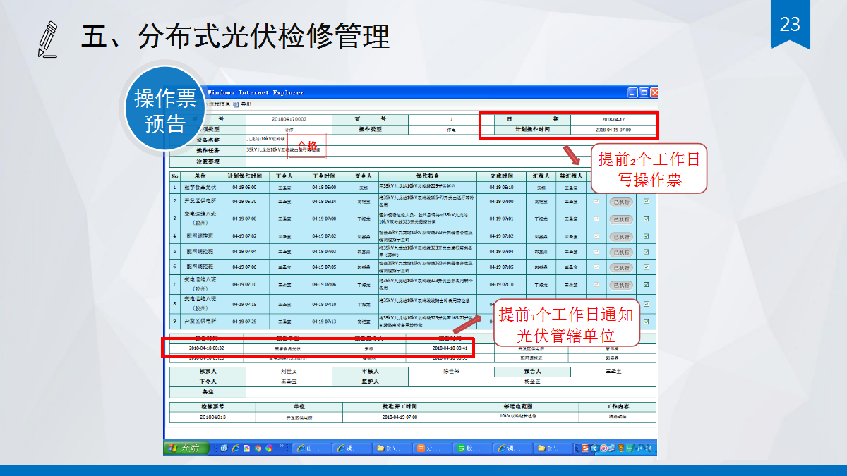 优德88(中国区)最新官方网站
